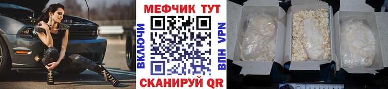 Виды наркотиков купить Волосово Амфетамин  Мефедрон  ОМГ ОМГ ссылки  Гашиш  Бошки Шишки  Alpha-PVP 