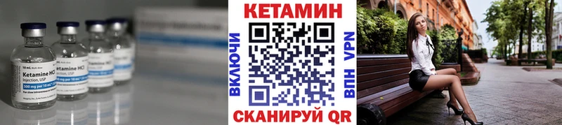 КЕТАМИН VHQ  нарко площадка Telegram  Волосово 