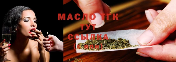 соль ск Бронницы
