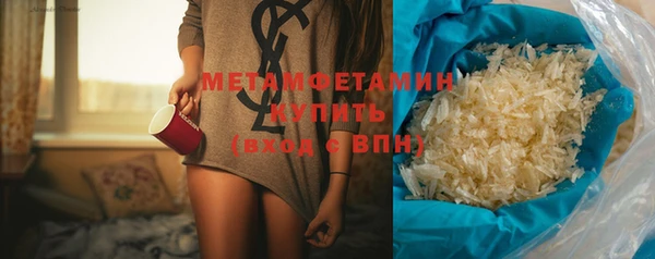 прущая мука Богородск