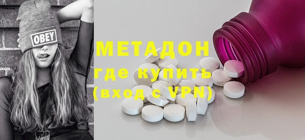 марки nbome Богородицк