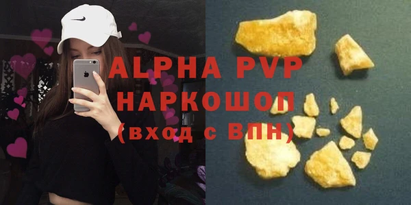марки nbome Богородицк