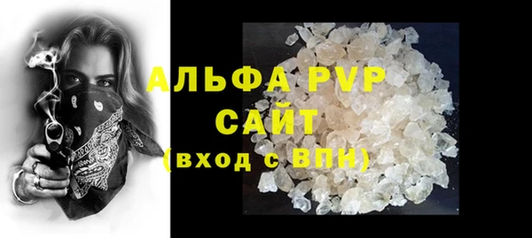соль ск Бронницы