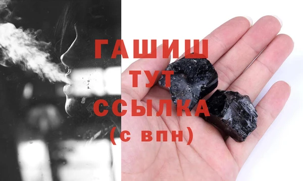 прущая мука Богородск