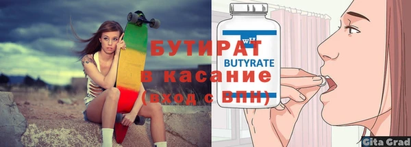 кокаин премиум Бородино