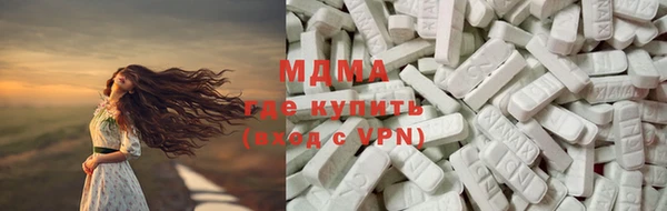 кокаин премиум Бородино
