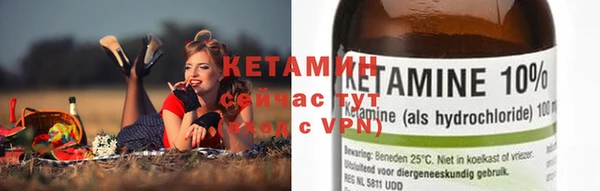 экстази Богданович