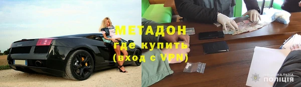 ECSTASY Бугульма