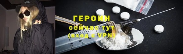 ECSTASY Бугульма