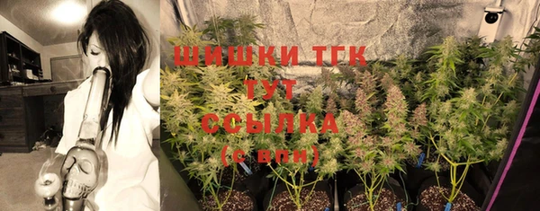 марки nbome Богородицк