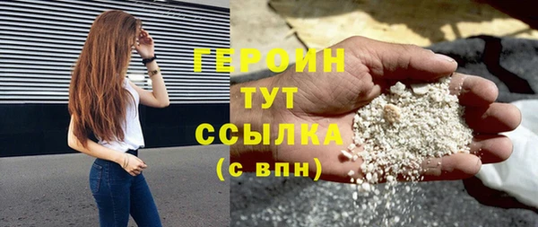 марки nbome Богородицк