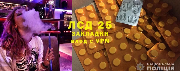 прущая мука Богородск