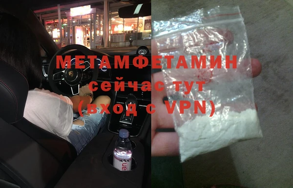 мефедрон Белокуриха