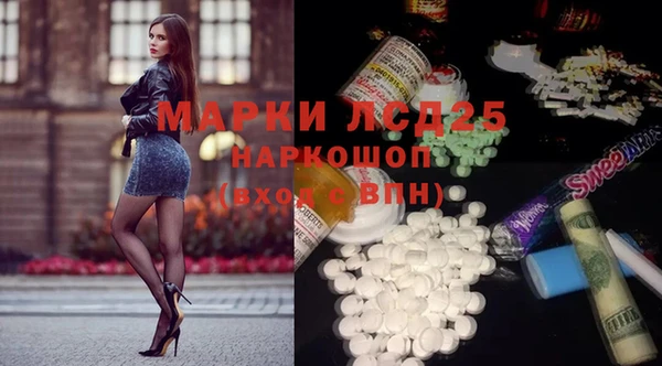 прущая мука Богородск