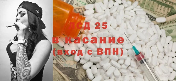 соль ск Бронницы