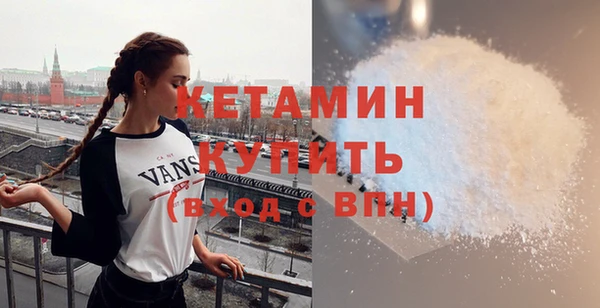 соль ск Бронницы