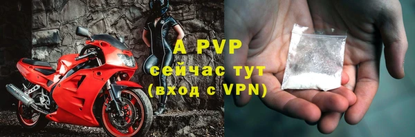 марки nbome Богородицк