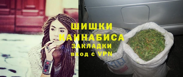 марки nbome Богородицк