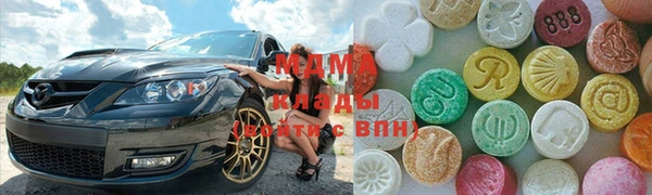 кокаин премиум Бородино