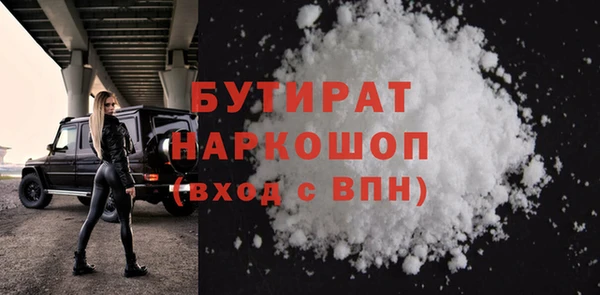 кокаин премиум Бородино