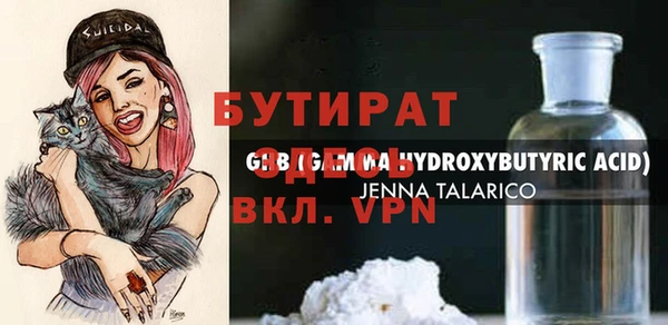 прущая мука Богородск