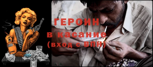 соль ск Бронницы