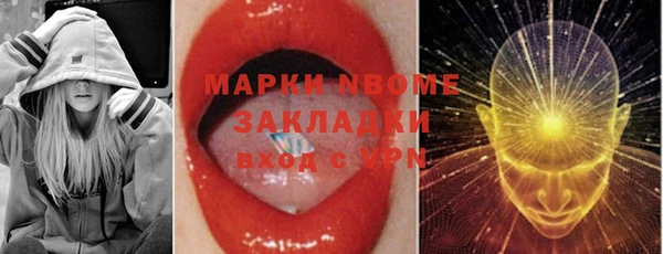экстази Богданович