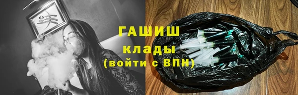 марки nbome Богородицк