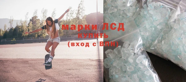 ECSTASY Бугульма