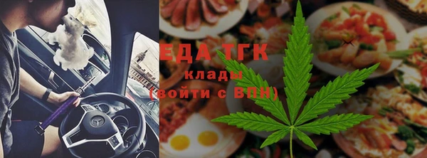 марки nbome Богородицк