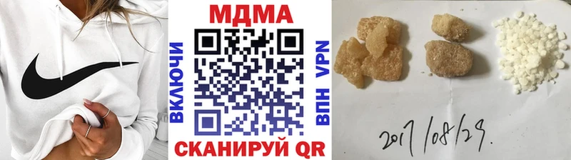 MDMA crystal  где найти наркотики  Волосово 
