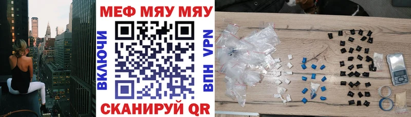 Меф мука Волосово
