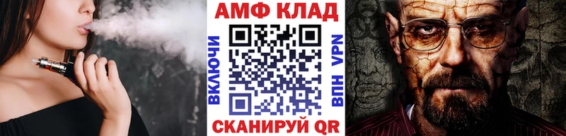 Первитин винт  даркнет сайт  Волосово 