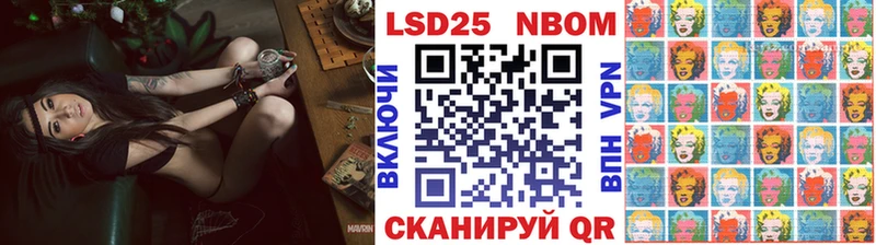 Марки N-bome 1,8мг  хочу   Волосово 
