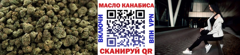 Дистиллят ТГК вейп с тгк  цена   MEGA ТОР  Волосово 